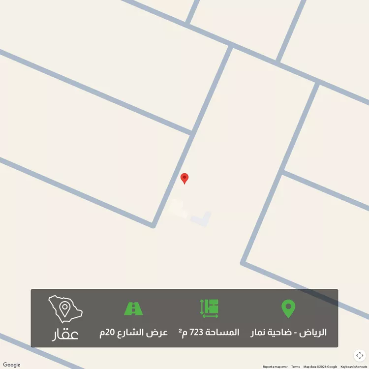 Land for Sale in Riyadh Dahiat Namar