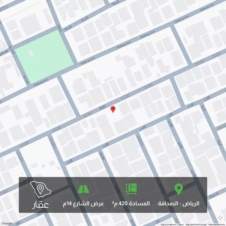 أرض للبيع في شارع الأبطال, حي الصحافة, مدينة الرياض, منطقة الرياض