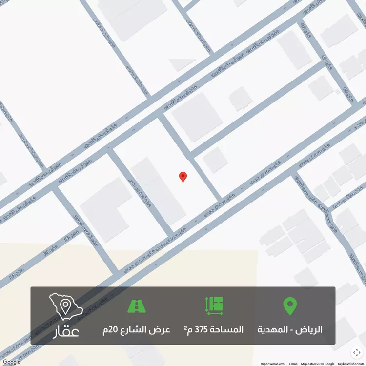 أرض للبيع في شارع خليل الصنهاجي, حي المهدية, مدينة الرياض, منطقة الرياض