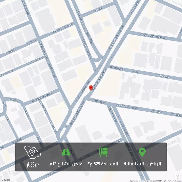 Land for Sale in Riyadh As Sulimaniyah