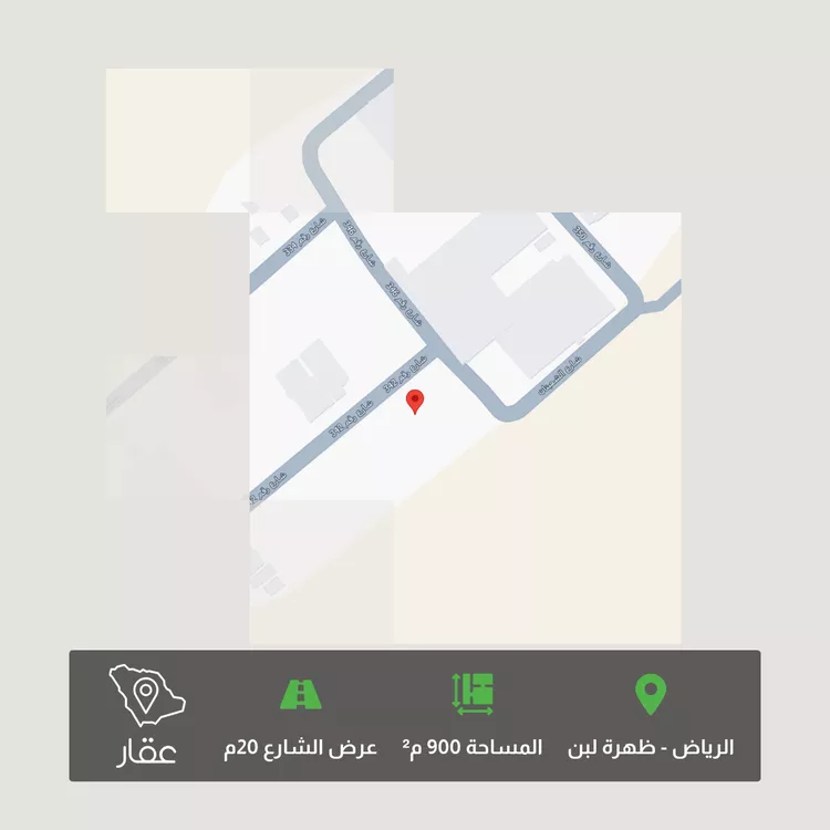 Land for Sale in Riyadh Dhahrat Laban