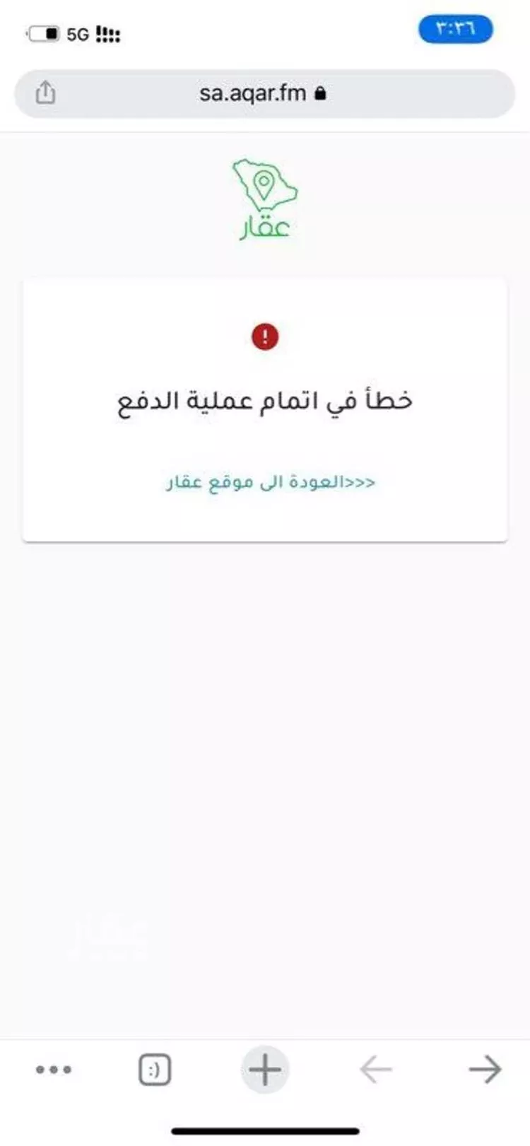 فيلا للإيجار في الرياض ، الرياض