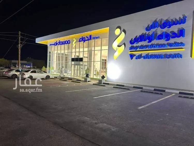 عمارة للبيع في شارع شارع الامير سلطان بن عبدالعزيز, حي الفيصلية, مدينة حفر الباطن, المنطقة الشرقية صورة 4