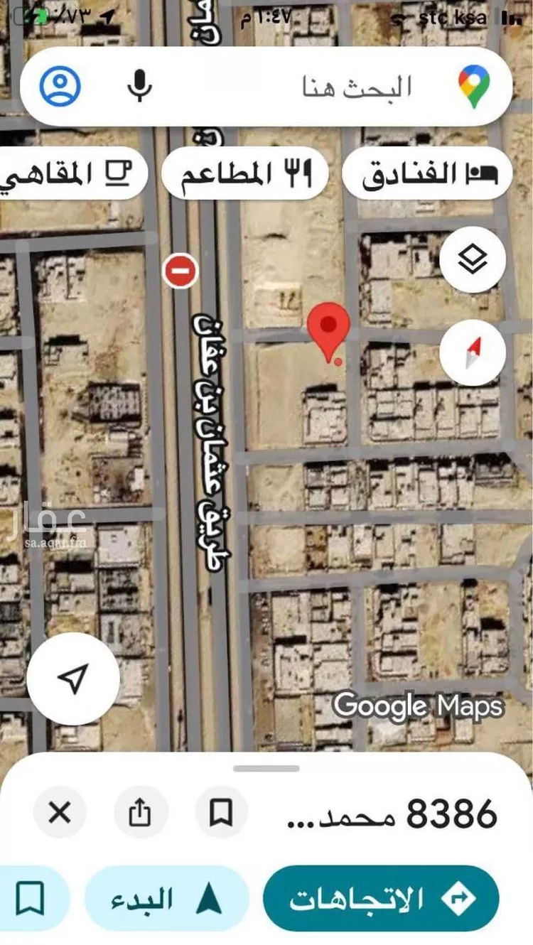 أرض للبيع في شارع محمد راشد البكري, حي النرجس, مدينة الرياض, منطقة الرياض