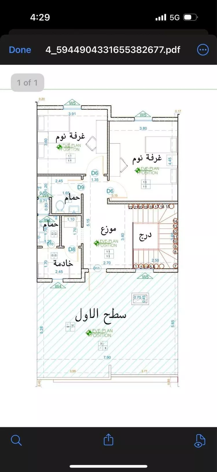 فيلا للبيع في شارع يحيى الوراق, حي مطار الملك خالد الدولي, مدينة الرياض, منطقة الرياض صورة 4