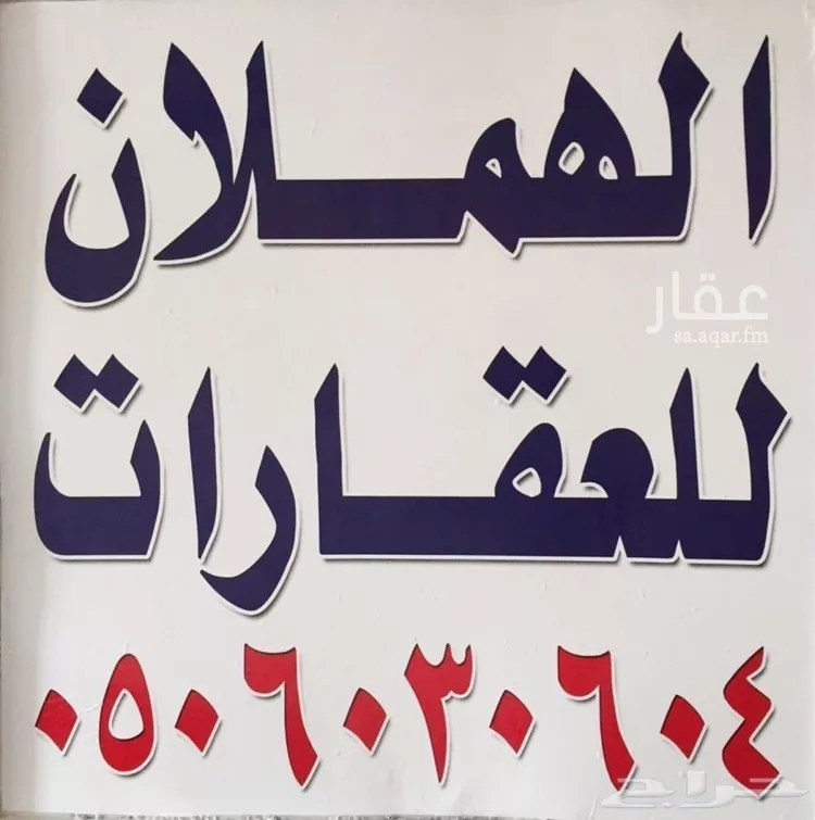 أرض للبيع في حي الفرسان, مدينة الرياض, منطقة الرياض صورة 3