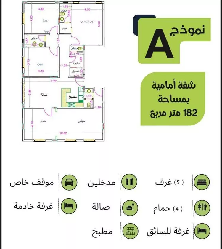 شقة للبيع في شارع ابراهيم الحلبي, حي الروضة, مدينة جدة, منطقة مكة المكرمة