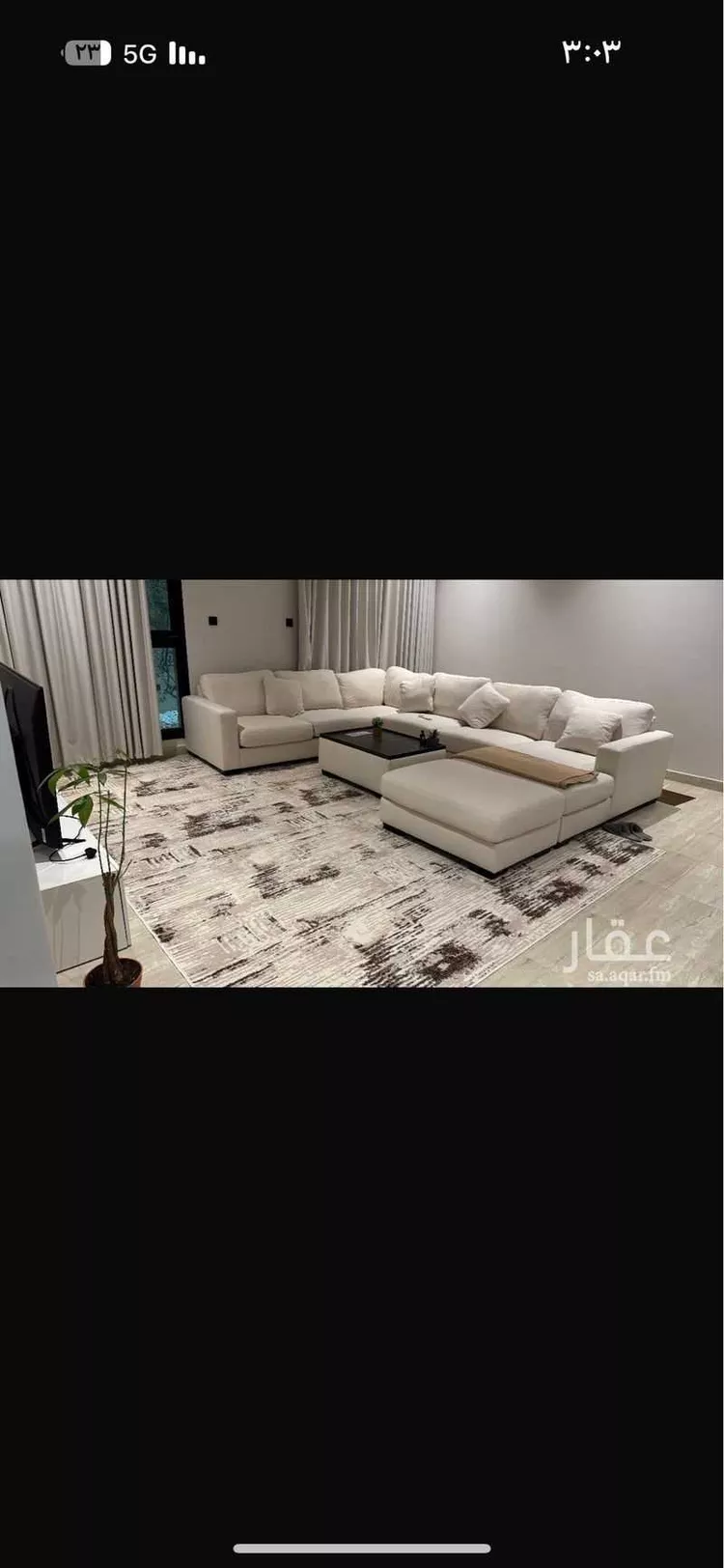 شقة للبيع في شارع أحمد الغزالي, حي العارض, مدينة الرياض, منطقة الرياض