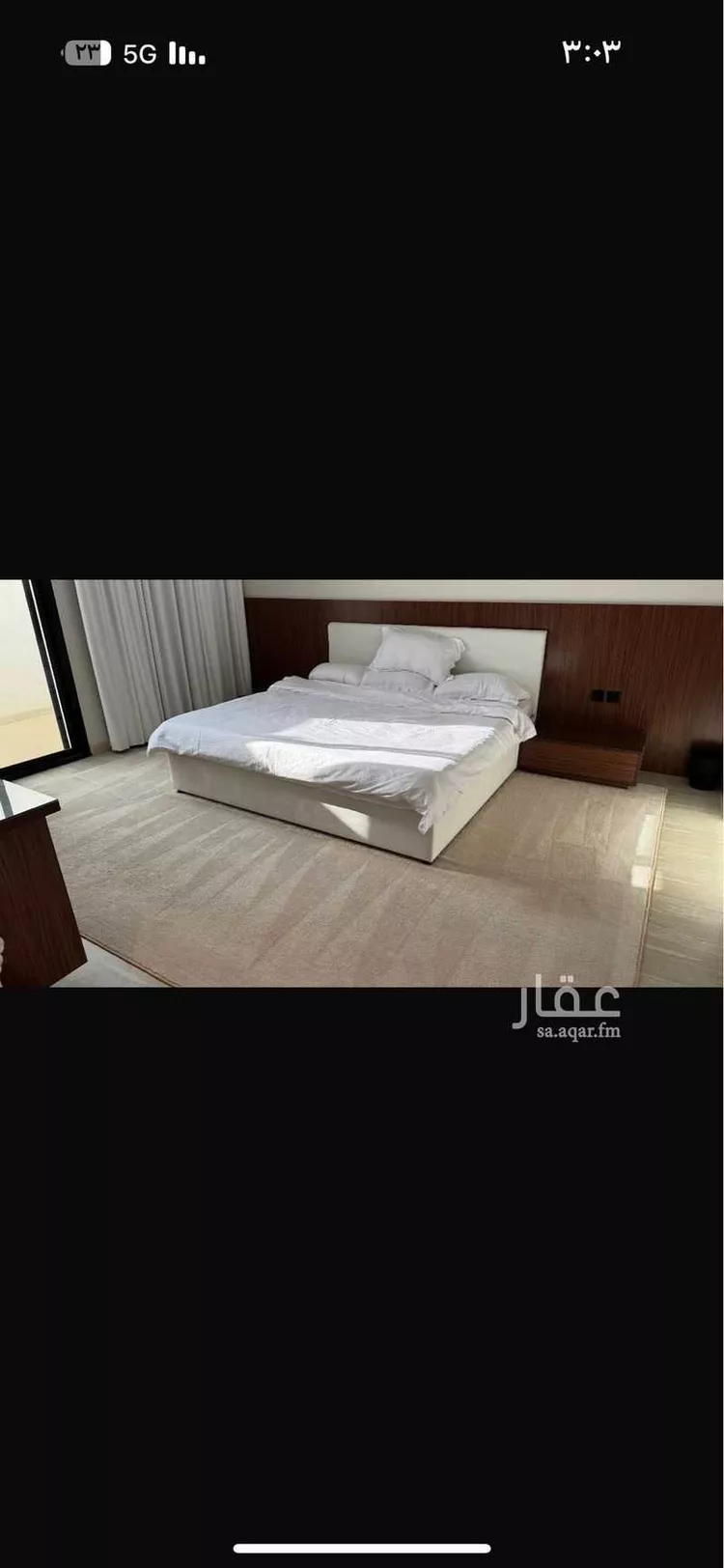 شقة للبيع في شارع أحمد الغزالي, حي العارض, مدينة الرياض, منطقة الرياض صورة 4