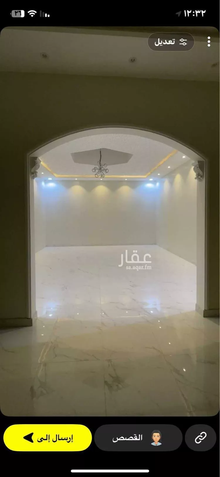 شقة للإيجار في شارع وادي نعام ، حي ضاحية نمار ، الرياض ، منطقة الرياض صورة 4