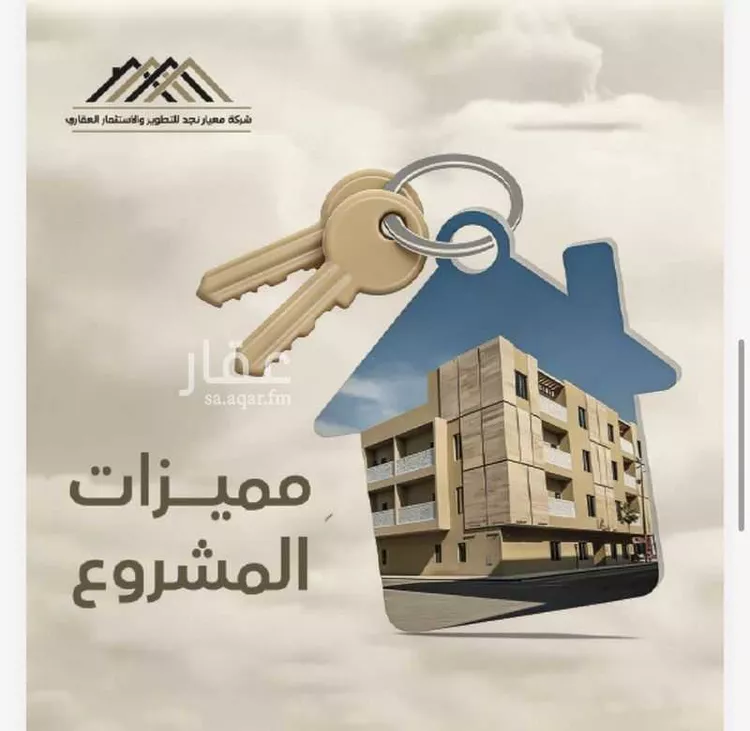 شقة للبيع في شارع جبل متالع, حي الفاروق, مدينة الرياض, منطقة الرياض صورة 2