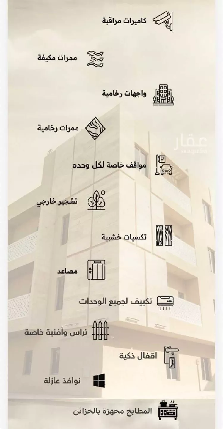 شقة للبيع في شارع جبل متالع, حي الفاروق, مدينة الرياض, منطقة الرياض صورة 4