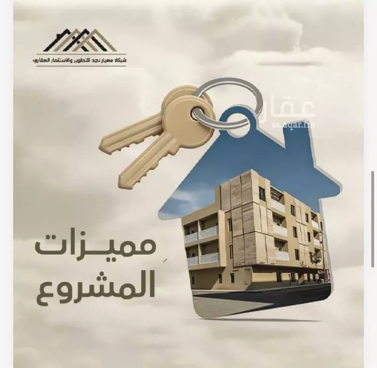 شقة للبيع في شارع جبل متالع, حي الفاروق, مدينة الرياض, منطقة الرياض صورة 3