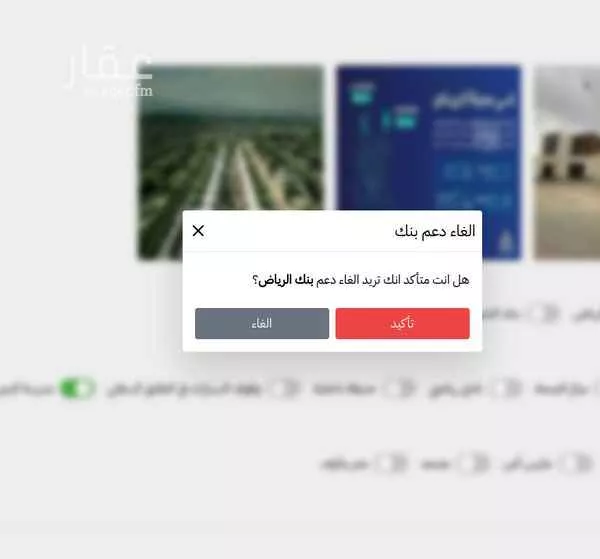 19 رمضان