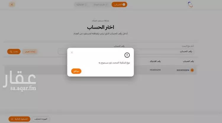 ALEEN - 44