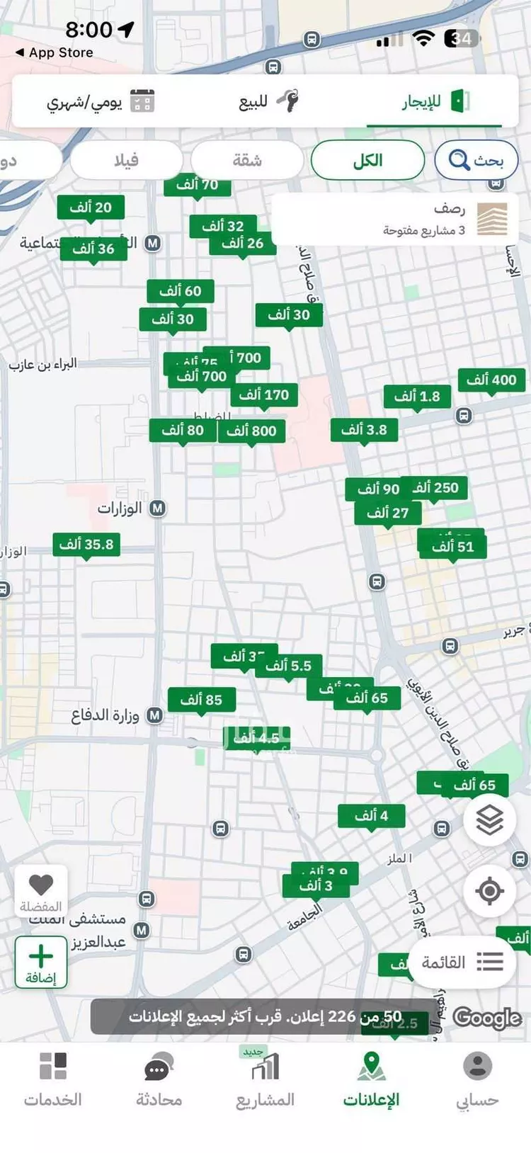 مزرعة للبيع في شارع عبدالملك العصامي ، حي الخالدية ، الرياض ، منطقة الرياض