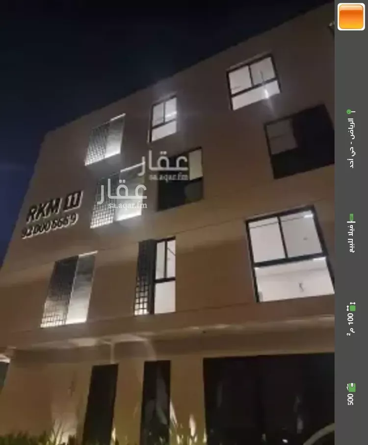 فيلا للبيع
