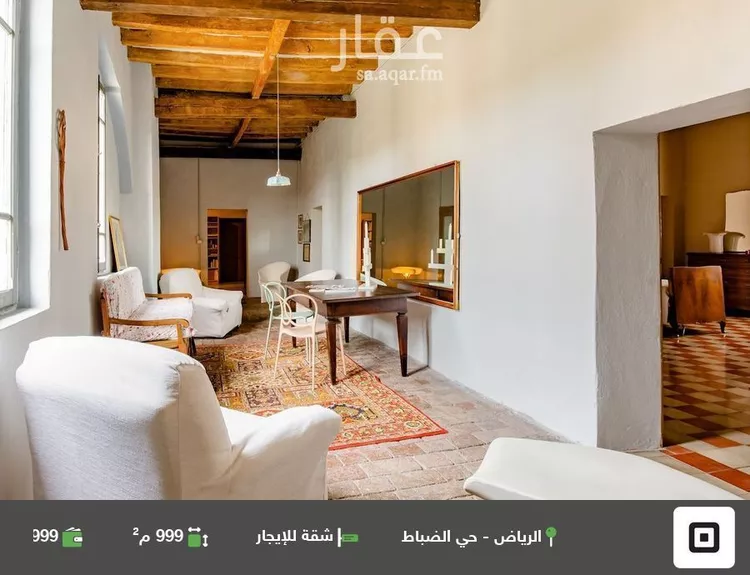 شقة للإيجار في شارع الحارث بن الحباب ، حي السليمانية ، الرياض ، منطقة الرياض