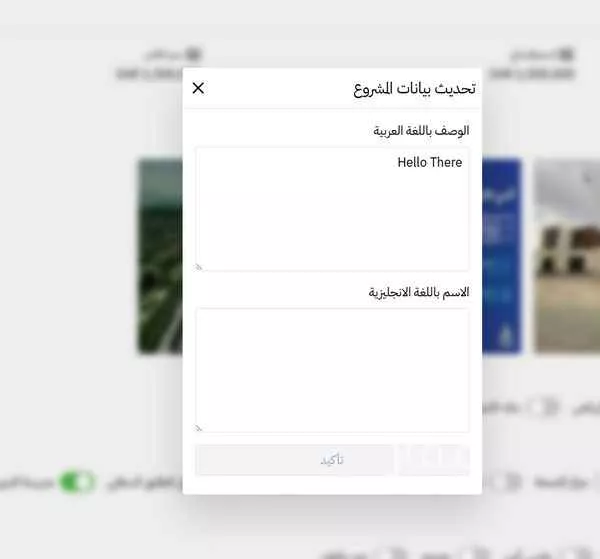 مشروع جديد 19 رمضان