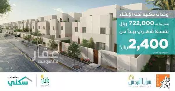 ضاحية العنبر