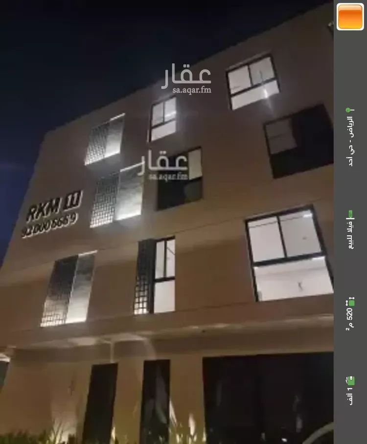Villa for Sale