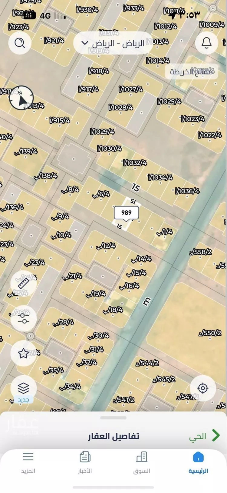 أرض للبيع في شارع بلال بن رباح, حي عريض, مدينة الرياض, منطقة الرياض صورة 3