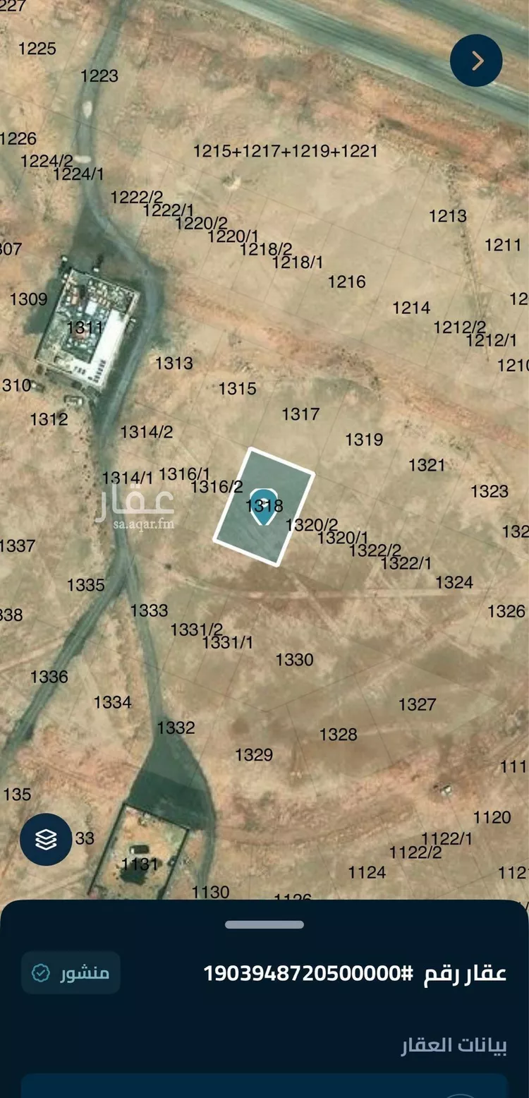 Land for Sale in Riyadh Uraidh صورة 3