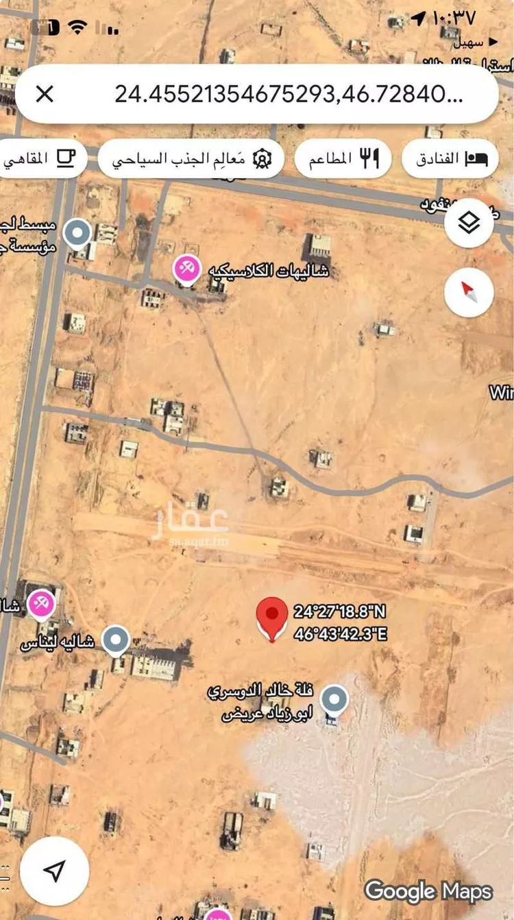 أرض للبيع في شارع بلال بن رباح, حي عريض, مدينة الرياض, منطقة الرياض صورة 2