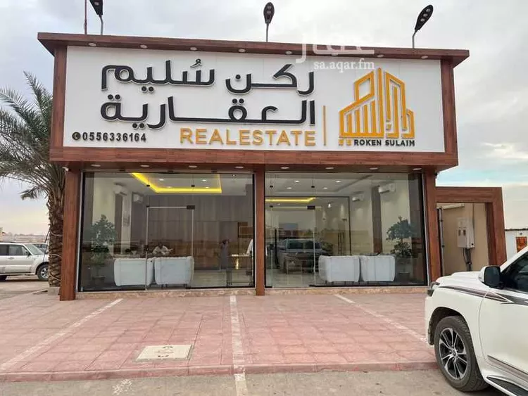 أرض للبيع في شارع بلال بن رباح, حي عريض, مدينة الرياض, منطقة الرياض صورة 3