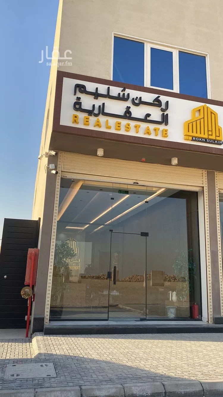Land for Sale in Riyadh Uraidh صورة 4