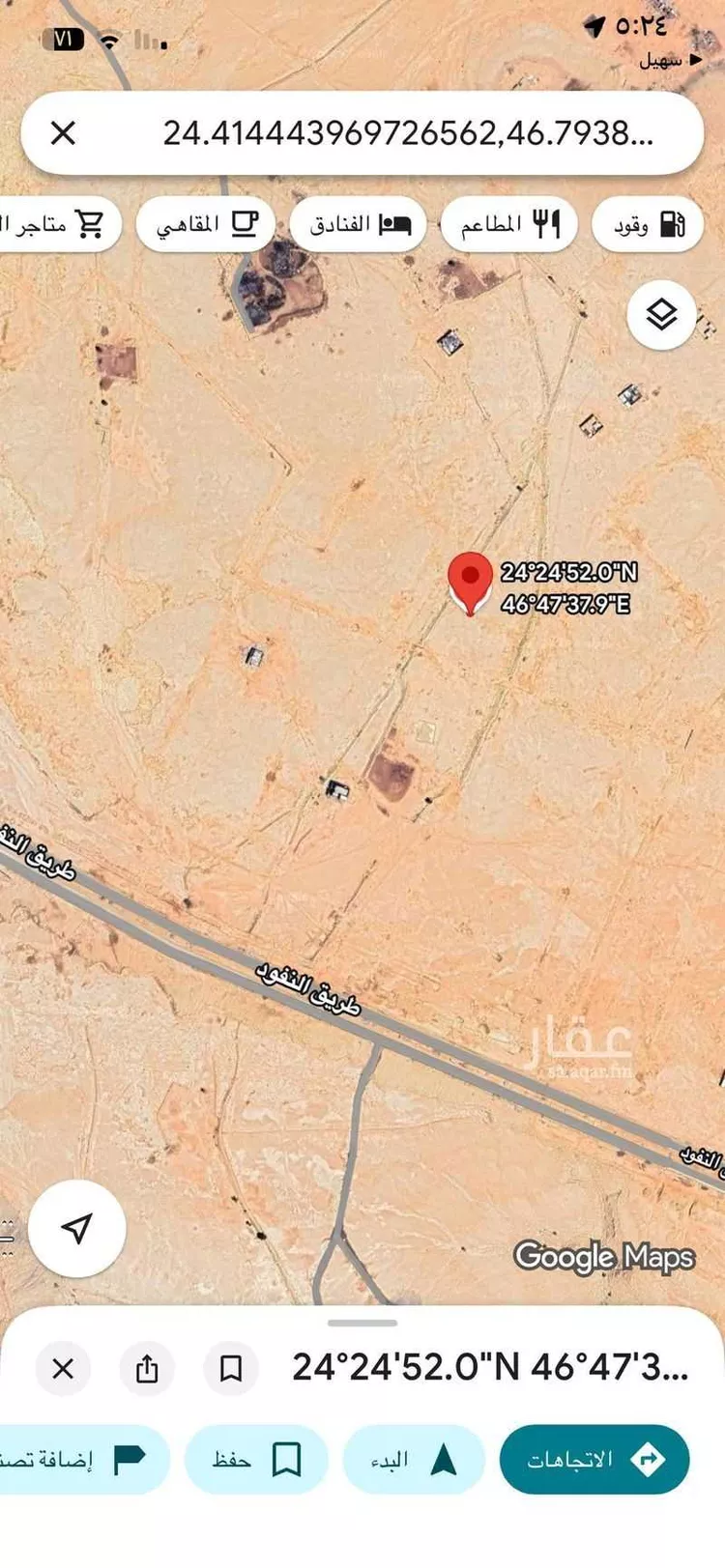 أرض للبيع في حي عريض, مدينة الرياض, منطقة الرياض صورة 4