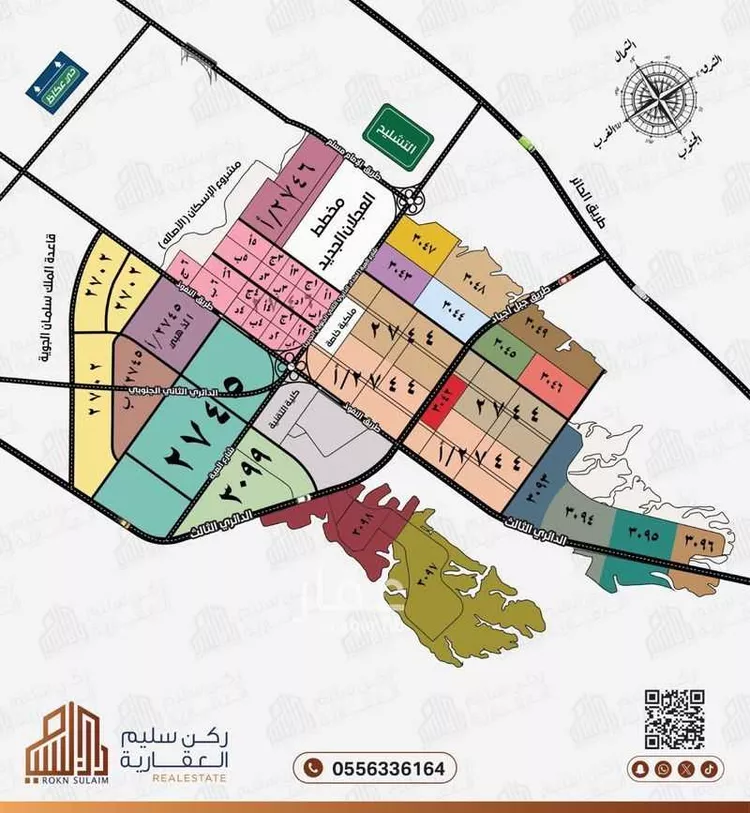 أرض للبيع في حي عريض, مدينة الرياض, منطقة الرياض صورة 3