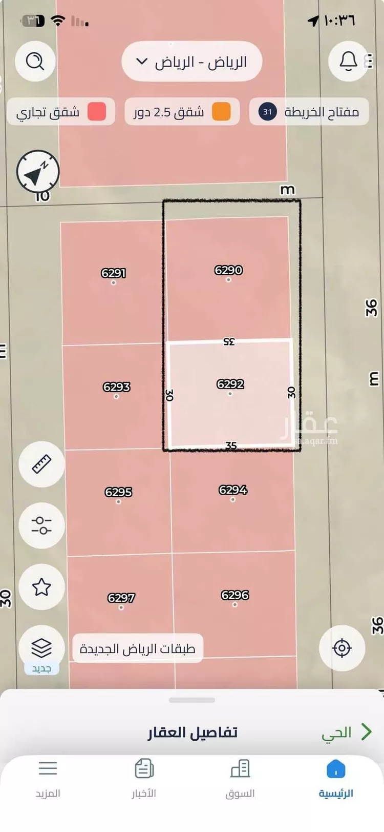 أرض للبيع في شارع بلال بن رباح, حي عريض, مدينة الرياض, منطقة الرياض صورة 5