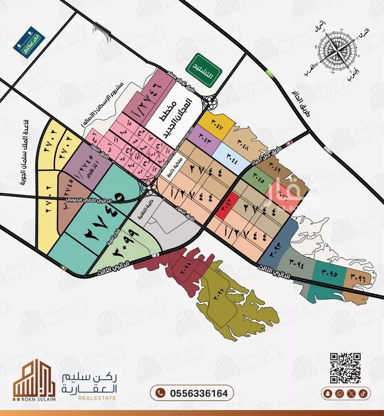 أرض للبيع في شارع بلال, حي عريض, مدينة الرياض, منطقة الرياض صورة 5