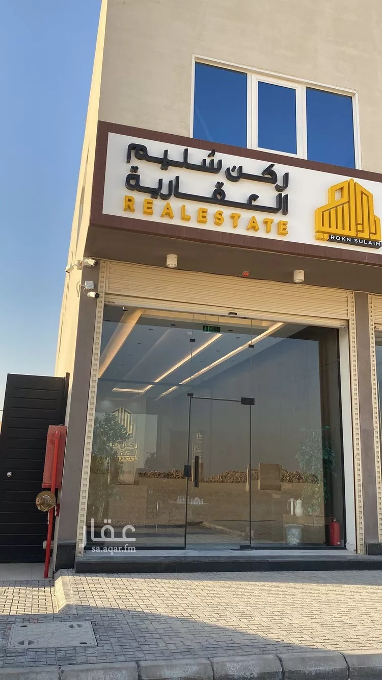 أرض للبيع في شارع بلال, حي عريض, مدينة الرياض, منطقة الرياض صورة 4