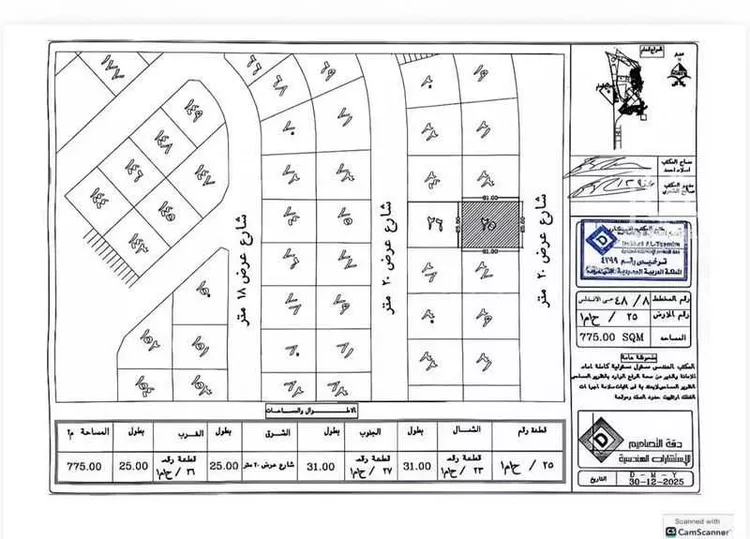 Land for Sale in Khafji Az Zuhur صورة 3