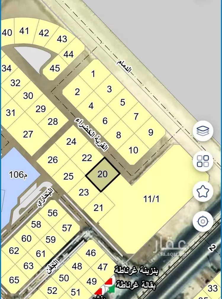 Land for Sale in Khafji Az Zuhur