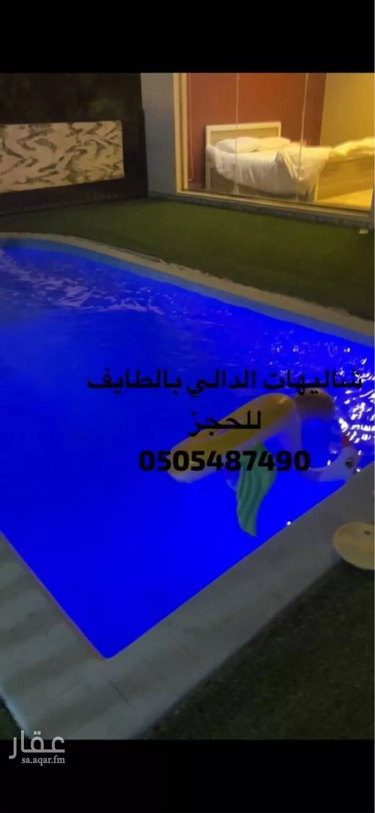 شاليه للإيجار في شارع 2232213, حي الصفراء, مدينة امارة منطقة مكة المكرمة - الطائف, منطقة مكة المكرمة صورة 2