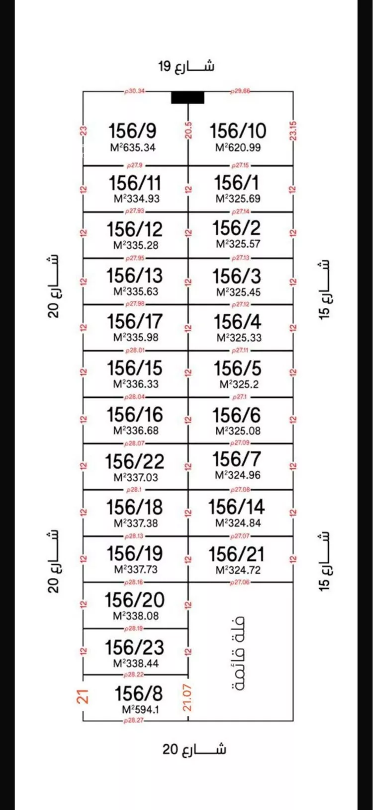 أرض للبيع في شارع أحمد الأنسري, حي العارض, مدينة الرياض, منطقة الرياض صورة 2
