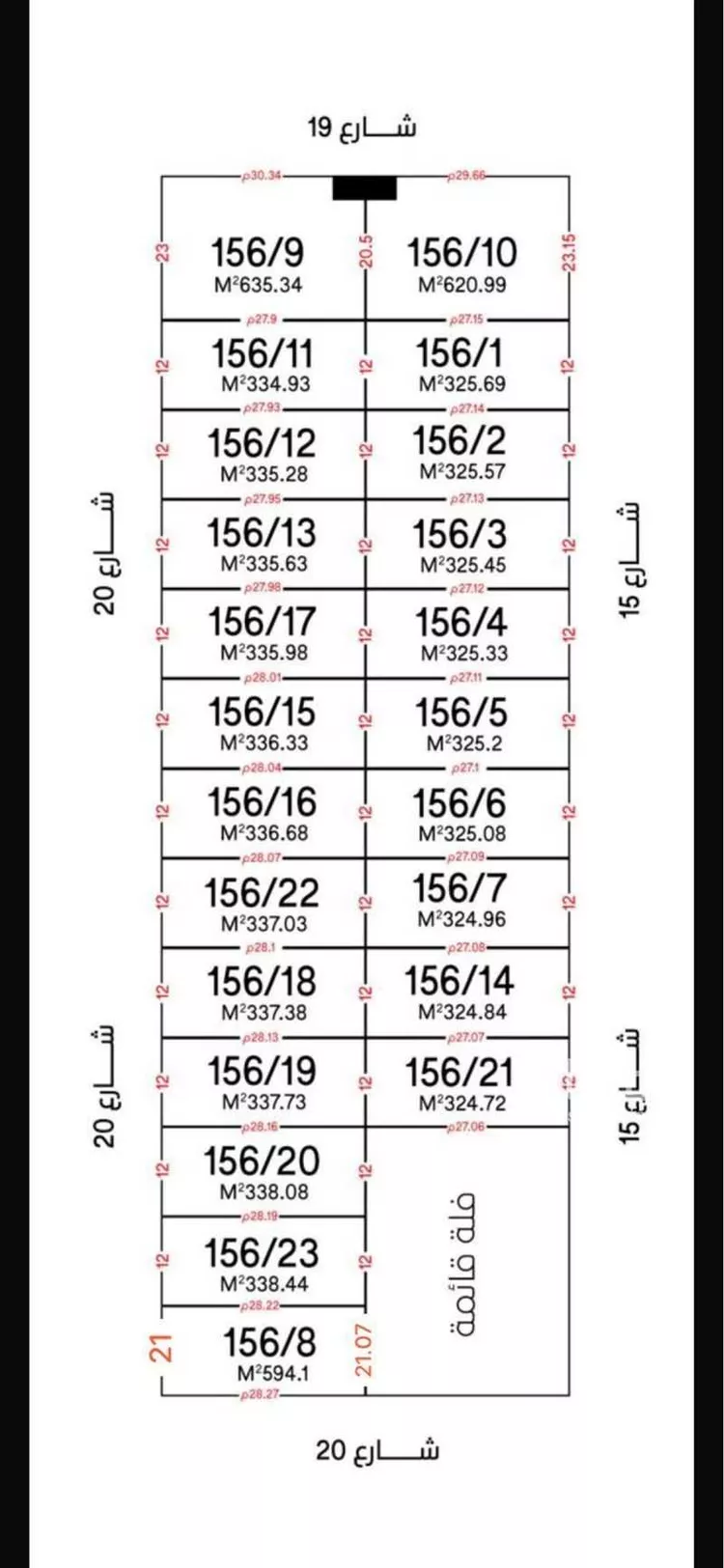 أرض للبيع في شارع أحمد الأنسري, حي العارض, مدينة الرياض, منطقة الرياض صورة 2