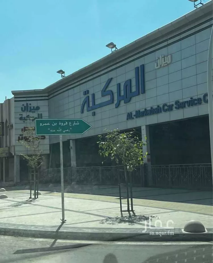 أرض للبيع في شارع عبدالرحمن بن عوف, حي المنار, مدينة الرياض, منطقة الرياض