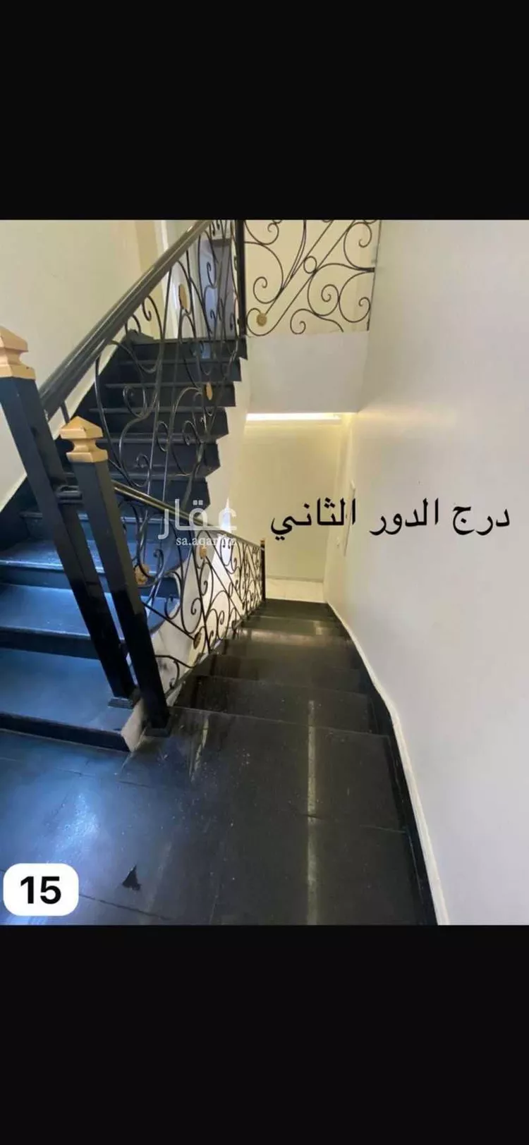 Apartment for Sale in Dammam Uhud 7