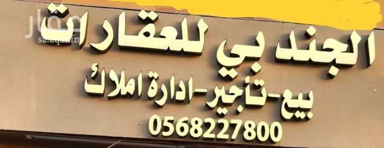 عمارة للبيع في شارع 13ب, حي العدامة, مدينة الدمام, المنطقة الشرقية صورة 2
