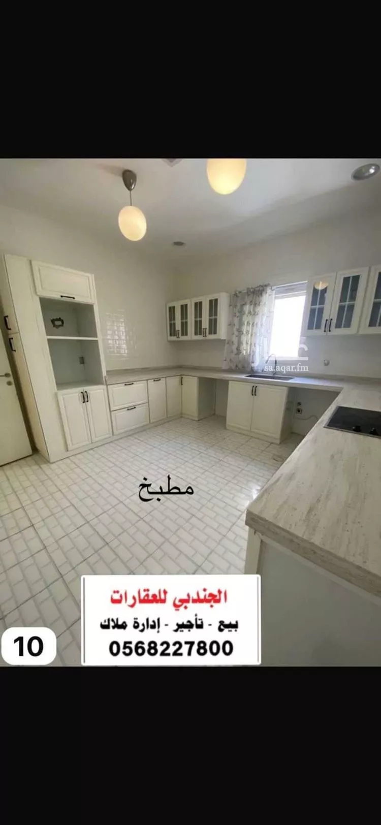 Apartment for Sale in Dammam Uhud 11