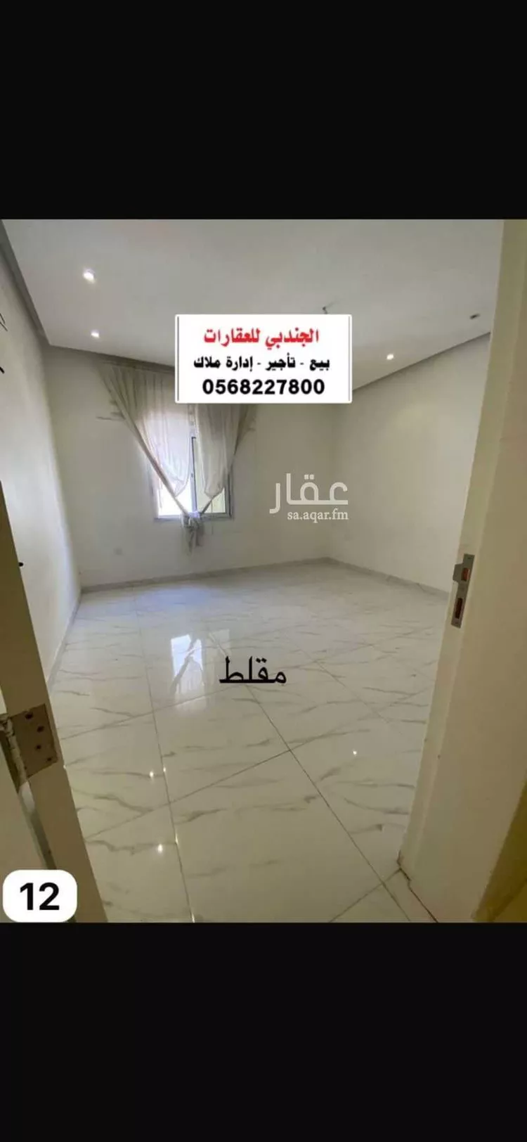Apartment for Sale in Dammam Uhud 6
