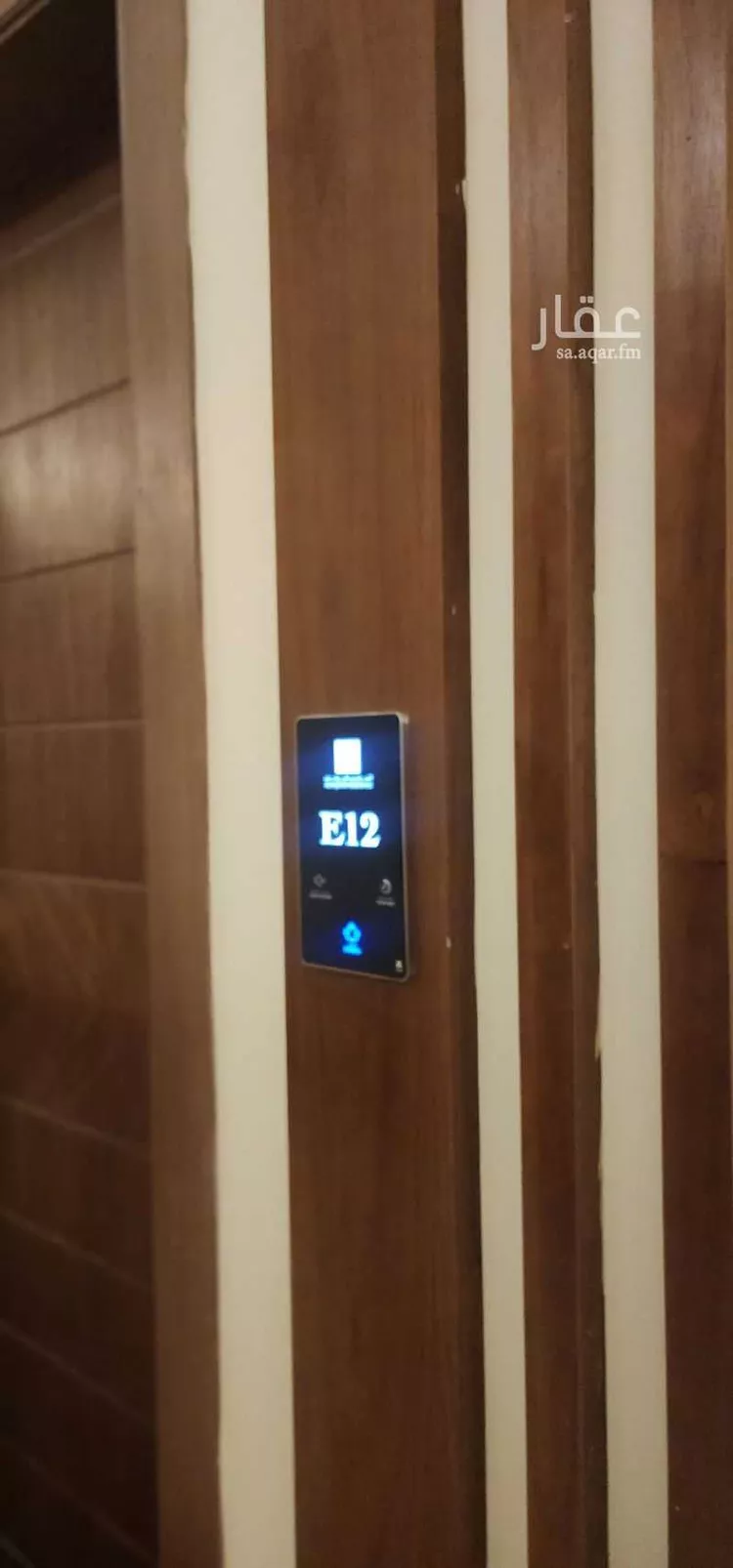 شقة للإيجار في 7946 4680 ، شارع ابها ، حي الملقا ، الرياض ، منطقة الرياض صورة 3