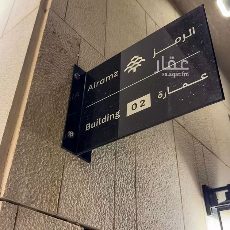 شقة للإيجار في شارع رقم 32, حي المونسية, مدينة الرياض, منطقة الرياض صورة 4