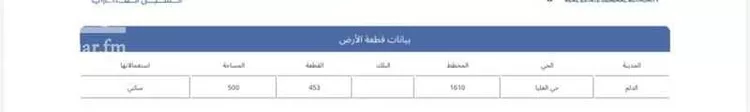 أرض للبيع في شارع العليا 1, حي العليا, مدينة الدلم, منطقة الرياض