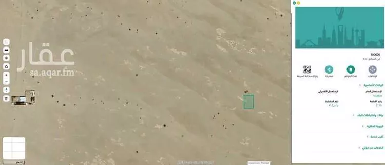 أرض للبيع في شارع العويجاء 4 ، حي الشرائع ، ثول ، جدة صورة 3