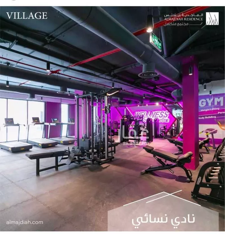 Apartment for Sale in Riyadh Al Malqa 8